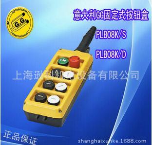 PLB08K意大利GG防水按钮盒意大利GG按钮盒总代理原装正品