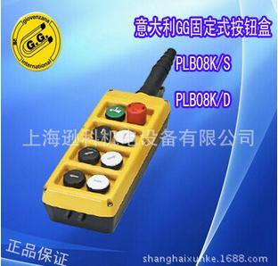 PLB08K意大利GG防水按钮盒意大利GG按钮盒总代理原装正品