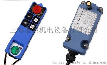 台湾沙克工业无线电遥控器SAGA1-L6B