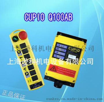 邱比特行车起重机工业无线遥控器 Q100系列